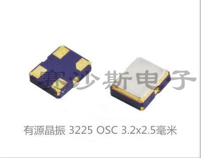 SG-310SCF 33.33MHZ 33.3300MHZ Q33310F70062100 有源晶振 3225
