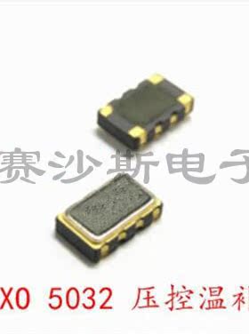 VC-TCXO 5032 16M 16MHZ 16.000MHZ 压控温补贴片晶振有源 高精度