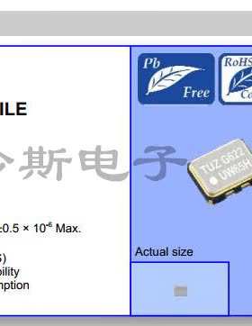 TG-5005CE TCXO 3225 温补晶振 高精度 33.6M 33.6MHZ 33.600MHZ
