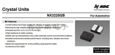 汽车级 -40-150℃ 20M 20MHZ 20.000MHZ 3225 2脚 NX3225GB 晶振