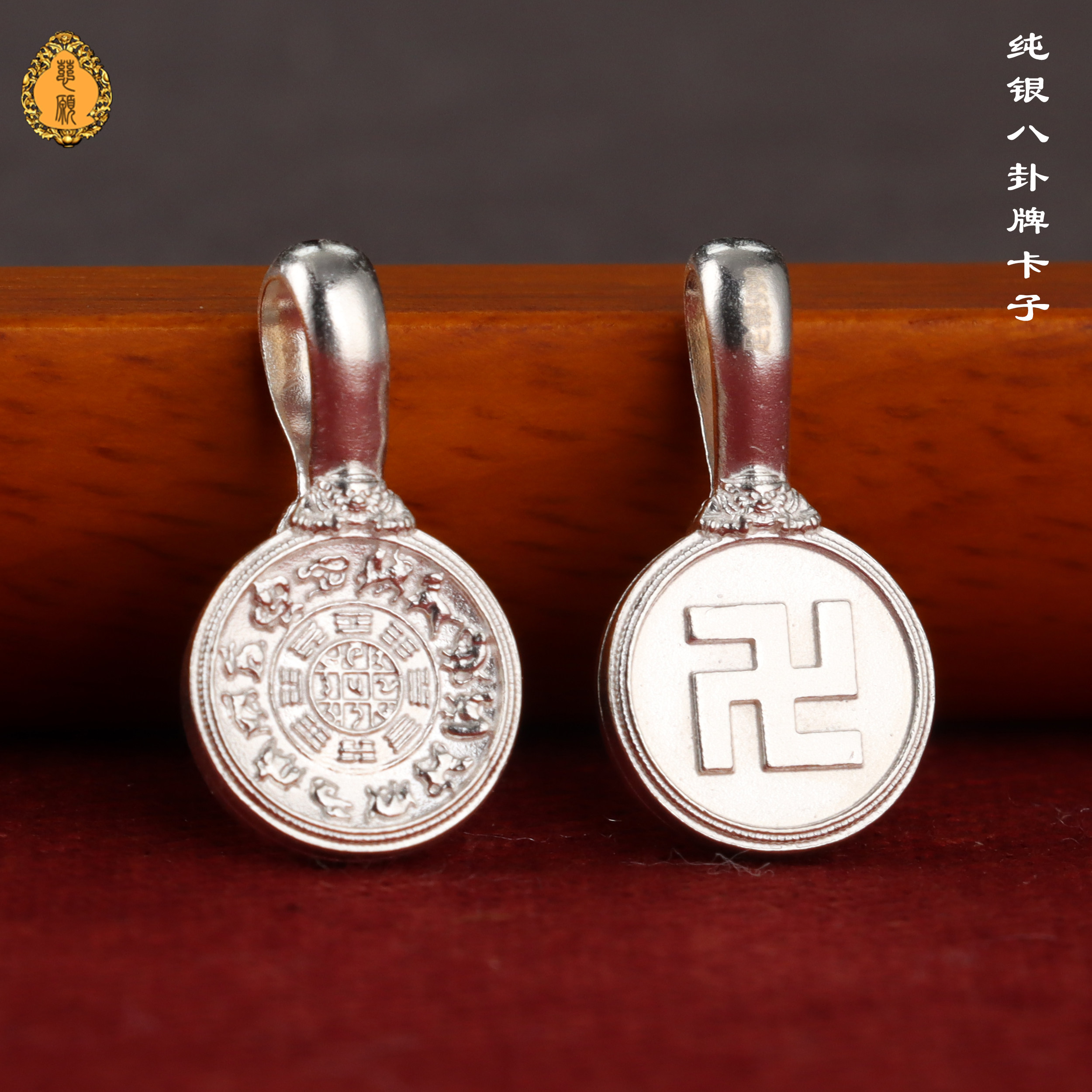 慈愿纯银卡子文玩八卦牌文玩侧挂夹子佛珠饰品隔片可定纯金