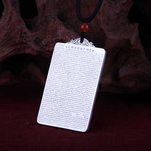 纯银楞严咒吊坠平安无事牌999足银实心刻字项链护身经文挂件男