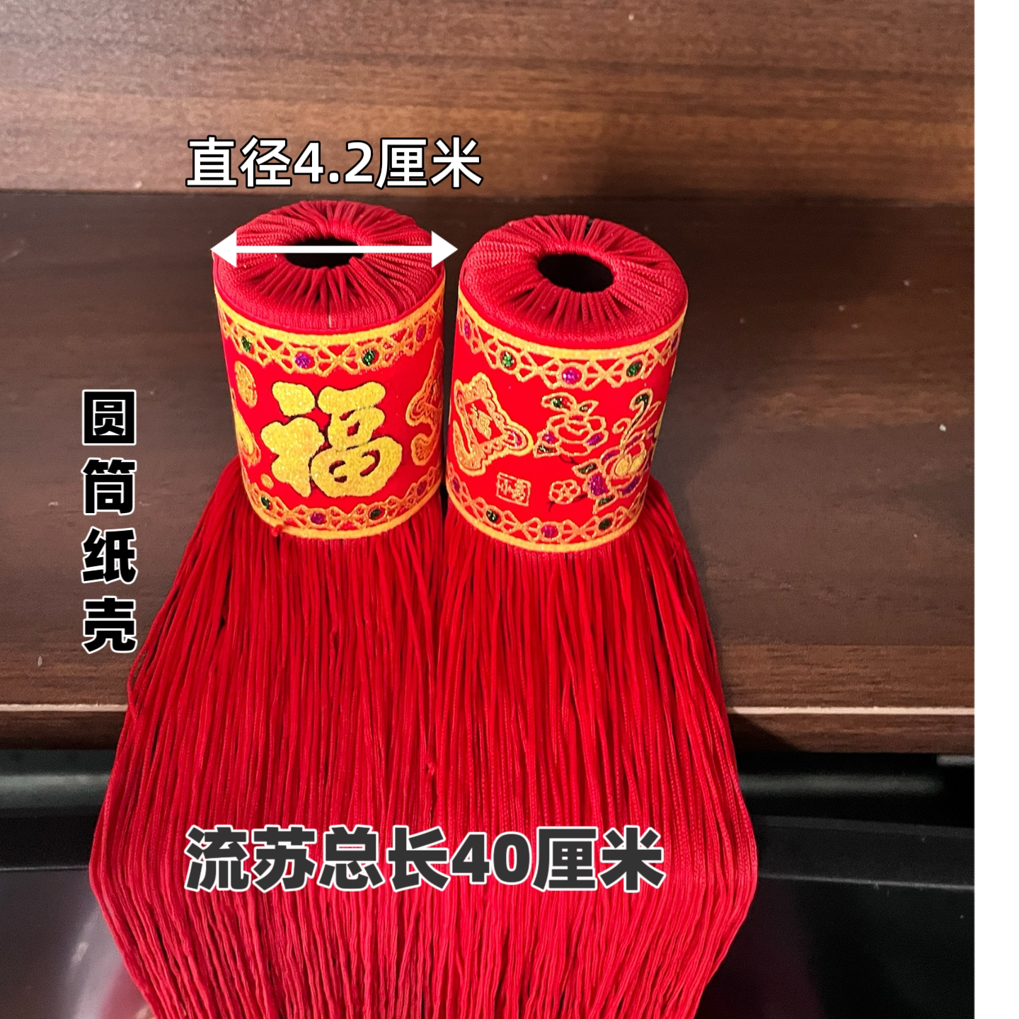 中国结手工穗子流苏配件特价 中国结配件 流苏 梳头 喜庆装饰包邮