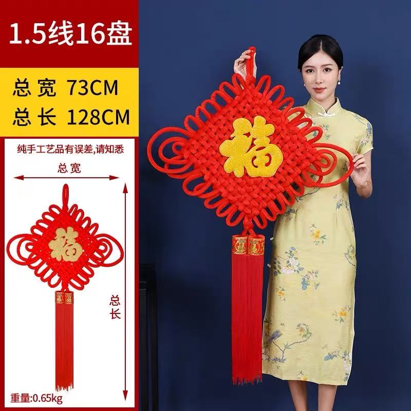 中国结挂件高档客厅大号红色福字中国结