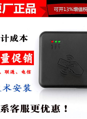 卡尔KT8003 移动联通电信实名制阅读器 二三代证身份识别仪开卡器