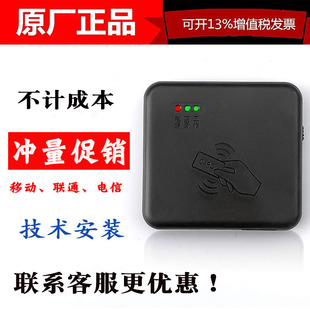 移动联通电信实名制阅读器 卡尔KT8003 二三代证身份识别仪开卡器