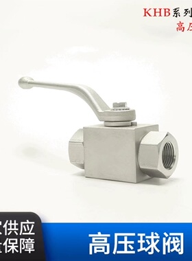 高压球阀YJZQ碳钢内螺纹内丝KHB高温二通天然气液压管道31.5MPA