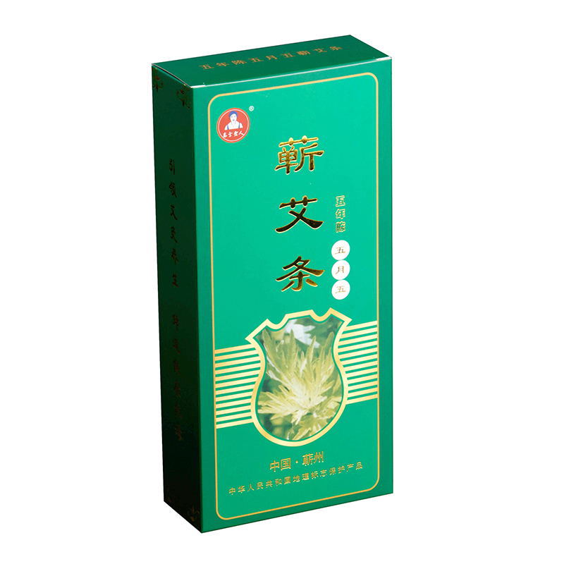 胜硕包装盒定制厂家专业生产艾条包装盒 彩色纸盒 白卡纸包装盒定