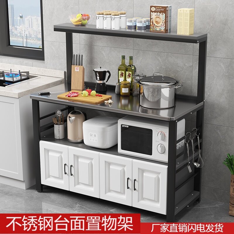 厨房不锈钢操作台落地多层锅具用品收纳柜烤箱微波炉置物架餐边柜