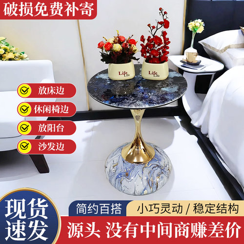 意式轻奢海浪边几客厅高级感简约
