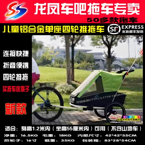 自行车宠物拖车折叠房车挂车