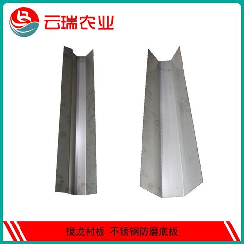 洋马收割机配件搅龙底板不锈钢