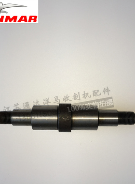 洋马收割机配件 3号/AG600 6206平衡轮轴 1E9061-73600 国产配套