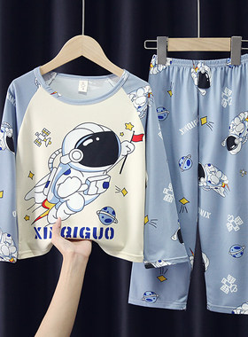 春秋儿童睡衣长袖套装家居服可爱