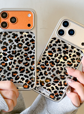 ins韩风橙黑色豹纹适用苹果17promax手机壳iphone16pro新款15银边滴胶14高级感13女17全包防摔保护套pm个性