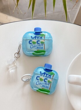 ins风椰汁蓝色饮料适用airpodspro2保护套新4代airpods3耳机套二代苹果airpodspro耳机保护套韩风小众少女心
