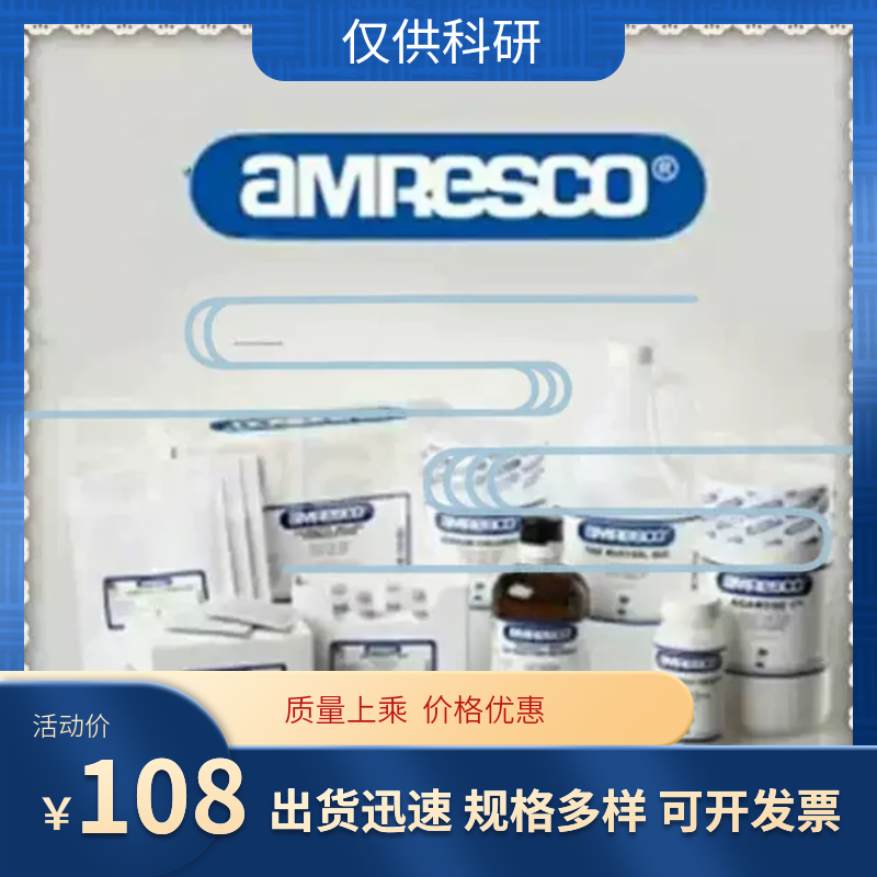 科研实验试剂吐温20 TWEEN® 20 Amresco0777分装-封面