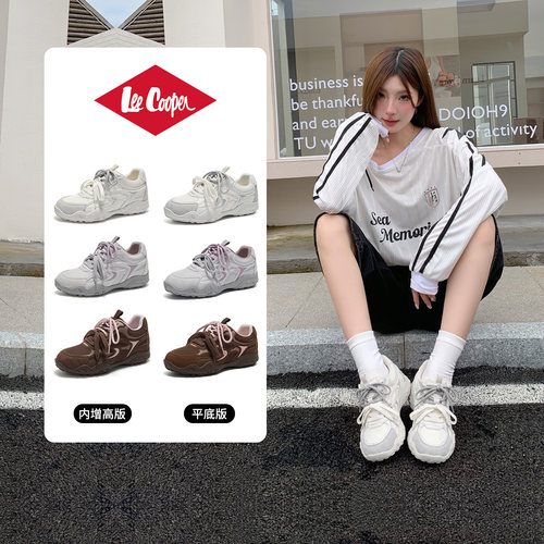 LeeCooper官方正品增高德训鞋女