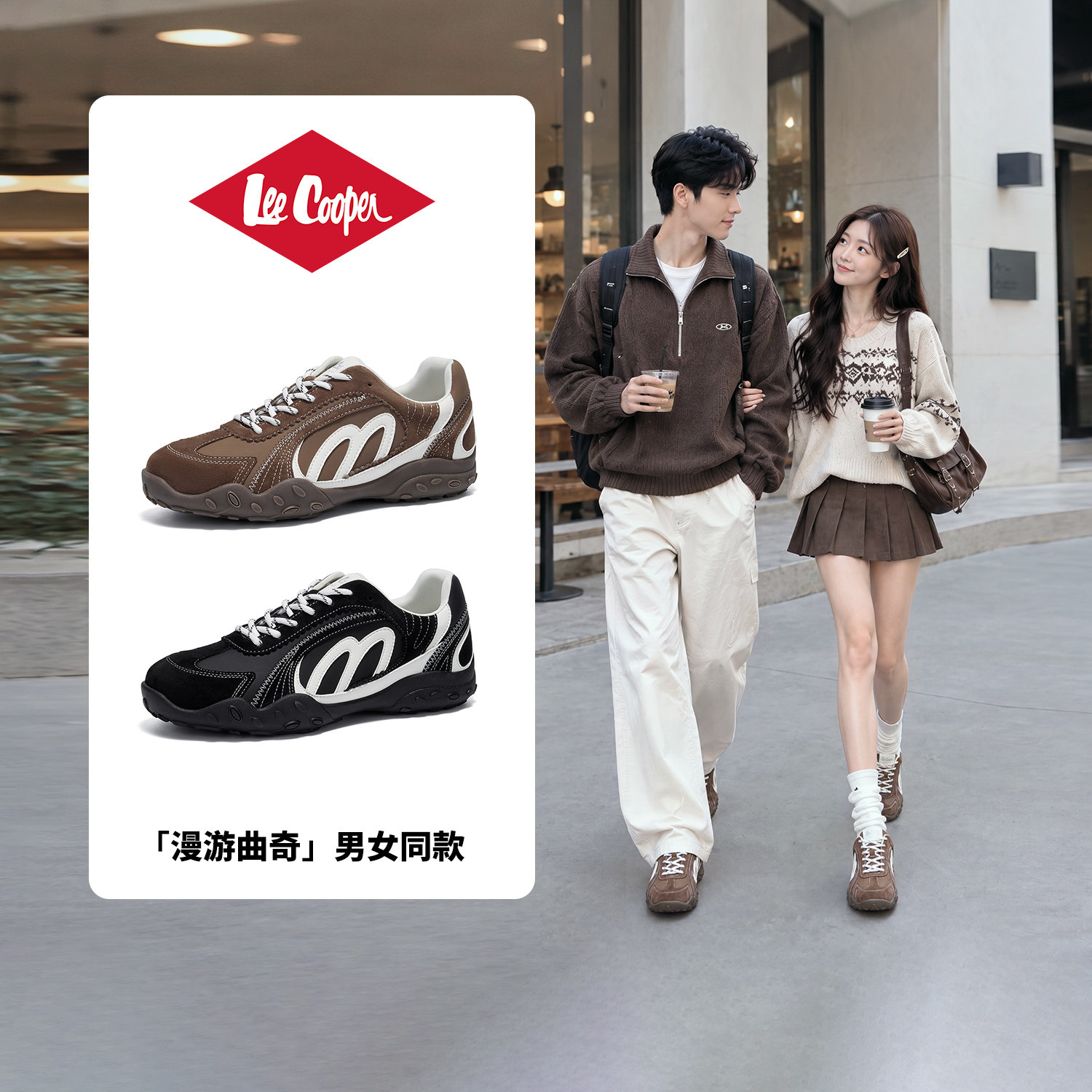 LeeCooper官方正品休闲鞋德训鞋