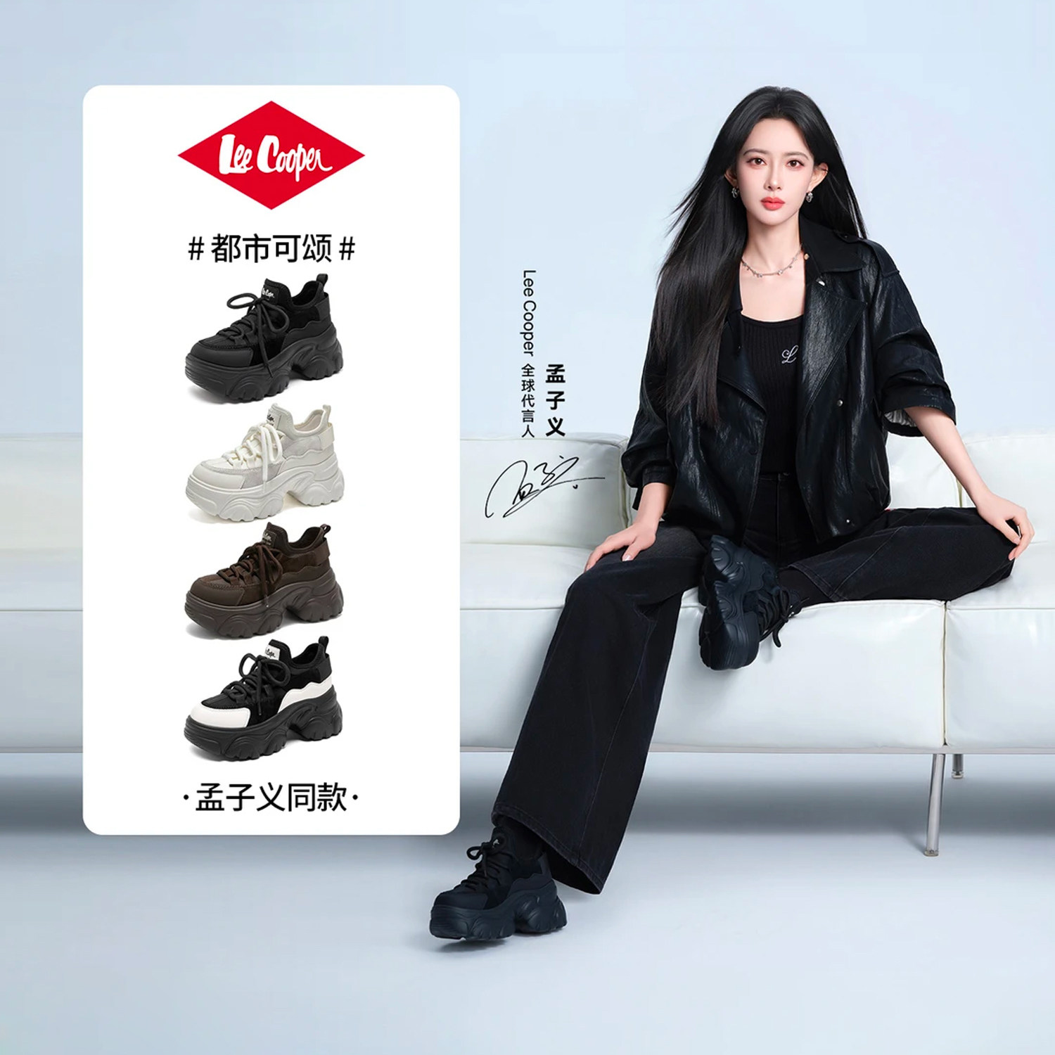 LeeCooper孟子义同款鞋子女鞋2026新款冬季加绒增高休闲鞋老爹鞋