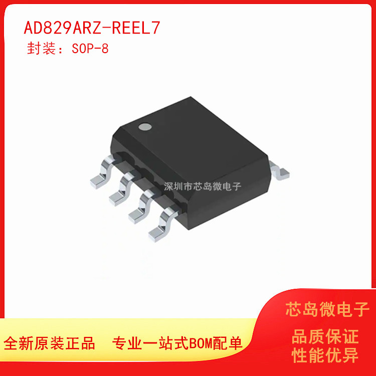 ADIA运算放大器芯片全新原装