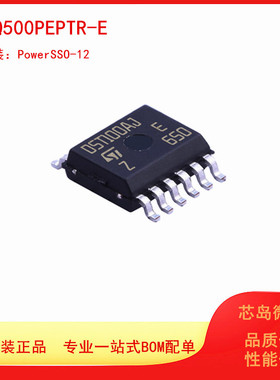 VNQ500PEPTR-E 封装：PowerSSO-12 全新原装进口 功率电子开关IC