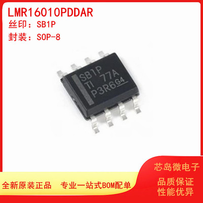 TI电源稳压器芯片全新原装