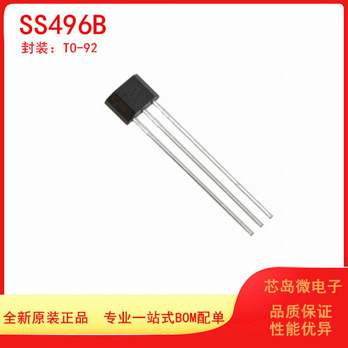 HONEYWELL板机接口霍尔传感器