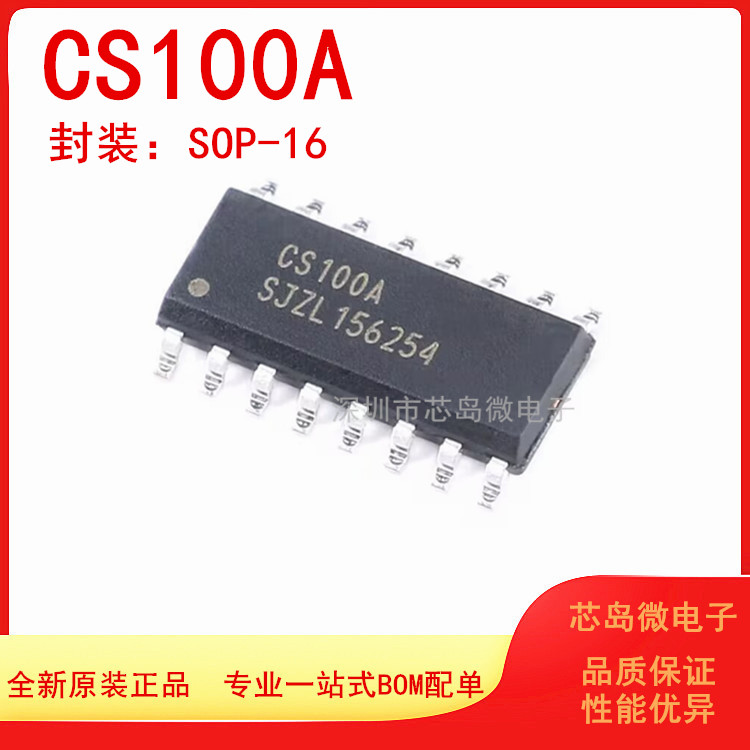 超声波测距芯片原装正品