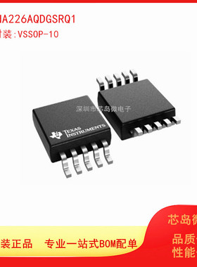 INA226AQDGSRQ1 丝印226Q 贴片VSSOP-10 电压功率监控复位器芯片