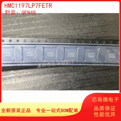 ADI射频IC芯片原装正品