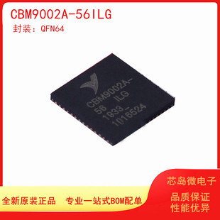 封装 56ILG QFN64 USB2.0 单片机 全新原装 微控制器芯片 CBM9002A
