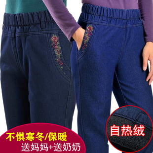 中老年棉裤女装冬装妈妈裤子奶奶加绒加厚女裤老年人松紧腰牛仔裤