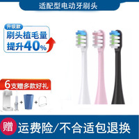 适用爱贝迪拉AIBEDILA儿童电动牙刷头AB4688软毛安东尼小恐龙替换