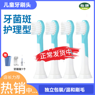 6032 通用儿童电动牙刷头软毛HX6322 6311 6340 6042 6312