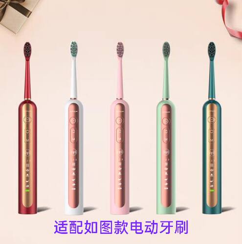 通用儿童款电动牙刷头