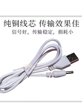 通用电动牙刷充电器洁面仪露娜kuta softie loia罗雅 VDONE