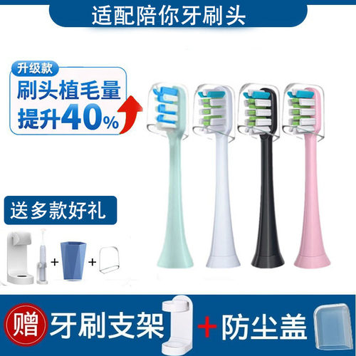 替换头KMC电动牙刷头M8/M9/M10/M12成人情侣声波清洁牙刷刷头