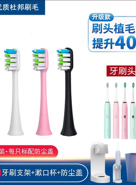 通用OSGA伊茉immer赫文怡齿堂懒贝贝lanbeibeiT5电动牙刷头替换头