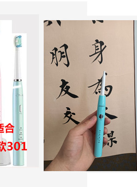 适用莱克吉米jimmy电动牙刷头替换HC-ETB501 ETB301/502/ZC20