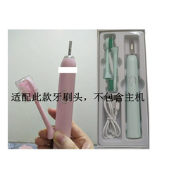 通用电动牙刷头kordys柯/科蒂斯D5替换the green Party YS003适配