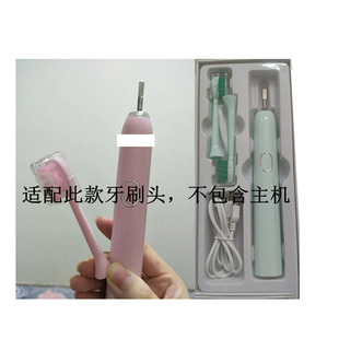 通用电动牙刷头kordys柯/科蒂斯D5替换the green Party YS003适配
