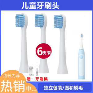 Mcomb电动牙刷头替换软毛通用