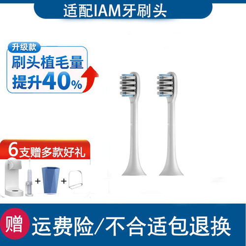 电动牙刷软毛替换头头通用