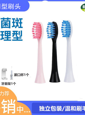 替换KKC电动牙刷头通用KQWX5/KQ720/620/520/KL590/1/KB760/660DL