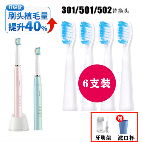 适用通用莱克吉米电动牙刷头