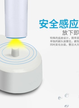 适配东特DM Dontodent电动牙刷充电器线DHONT感应底座LG竹盐T2083