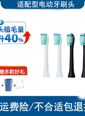 通用于西门子电动牙刷头C00 C01 C02 C03 T9替换声波软毛
