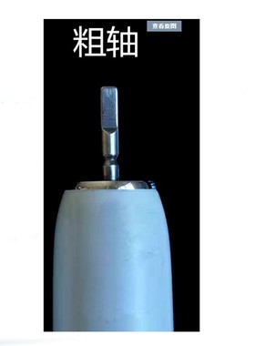 通用KKC牙刷头KB660UPro电动牙刷刷头畅享版替换头660细轴粗轴760