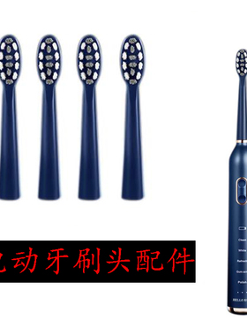 适配HELLO KOMA电动牙刷头HILEE替换头M1软毛通用款SUK-K2